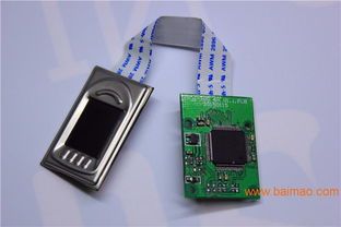 友博泰克嵌入式射頻指紋開發模塊 軍用鎖與支付的技術與應用