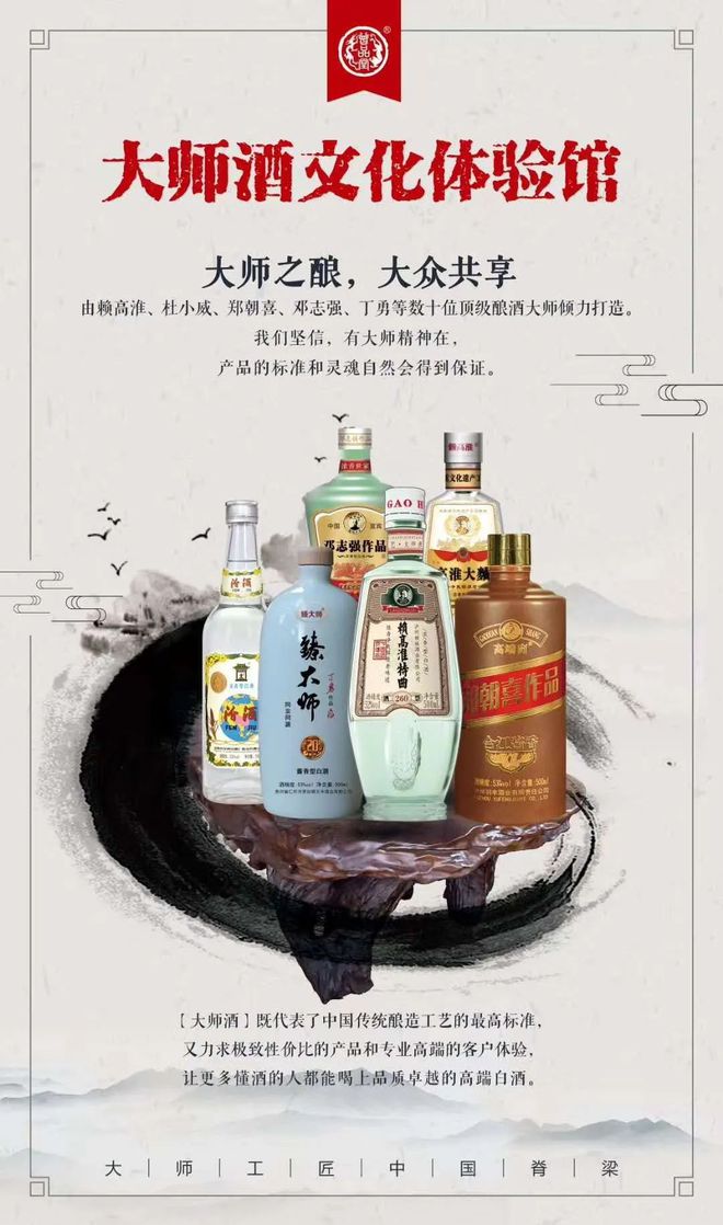 鄭州酒類連鎖經(jīng)營(yíng) 在變革中探尋生存之道